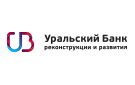 Банк Уральский Банк Реконструкции и Развития в Зинове