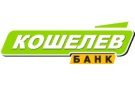 Банк Кошелев-Банк в Зинове
