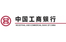 Банк Торгово-Промышленный Банк Китая в Зинове